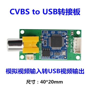 Analogni AV Video Vhod za Digitalno Kamero USB Adapter svet CVBS, da UVC Drive Free Android
