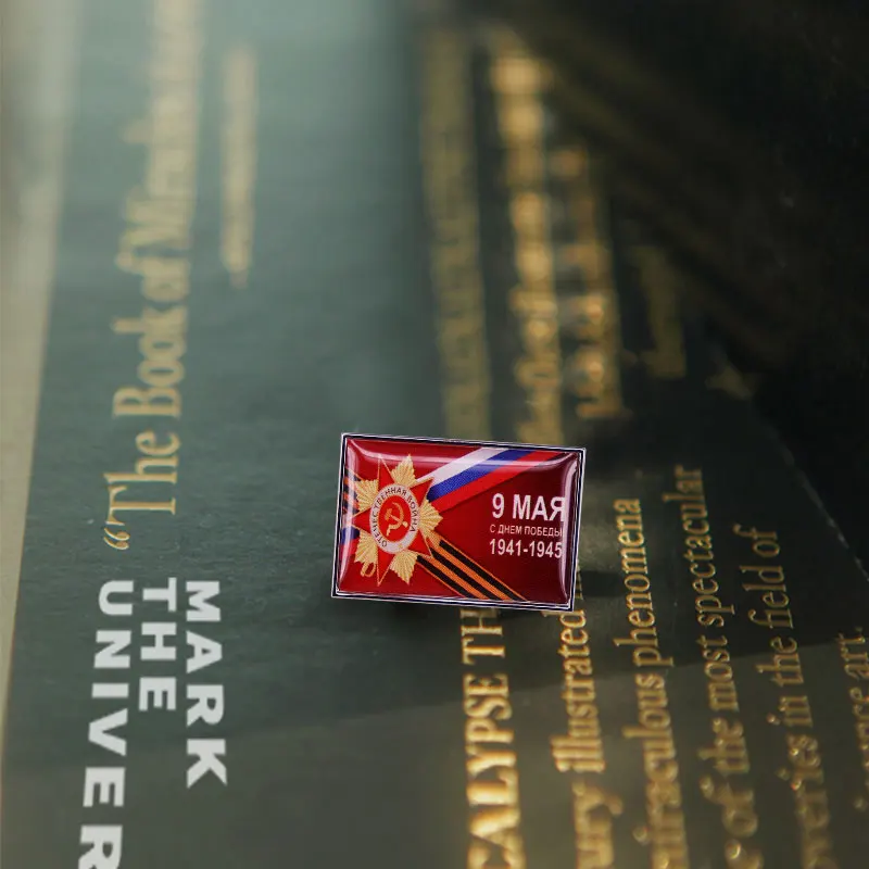 1941-1945 9. Dan Zmage, Dan zastave značko ruske Sovjetske zveze ZSSR broška Zbirateljskih Zgodovinski Spominkov river pin